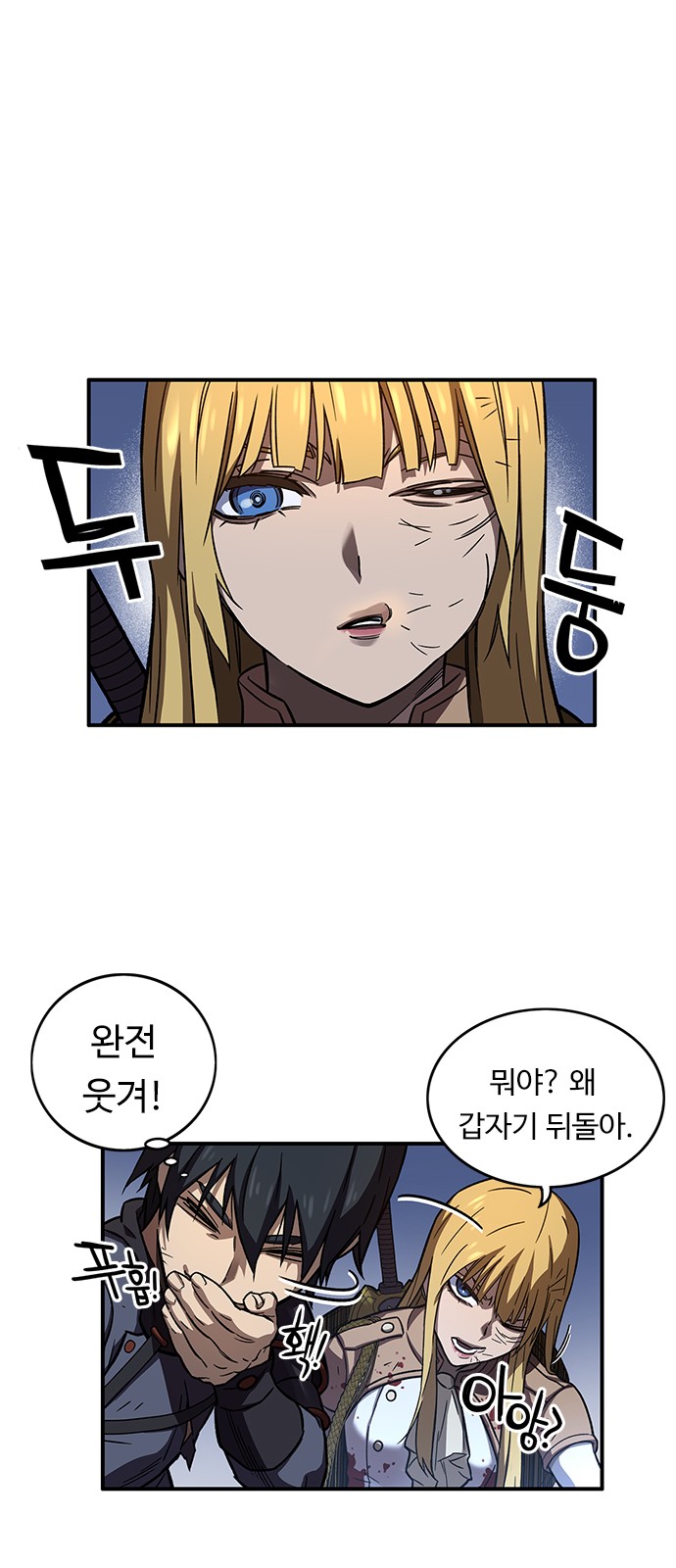 37 페이지