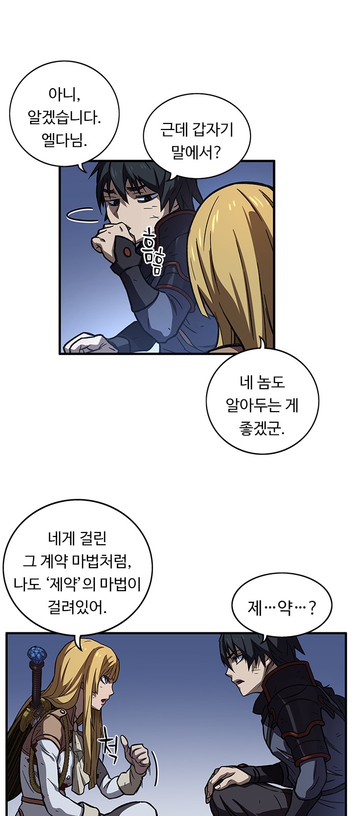 38 페이지