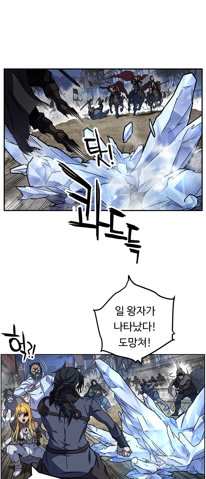 4 페이지
