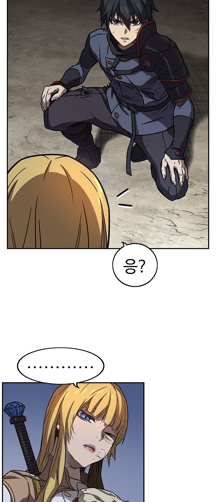 41 페이지