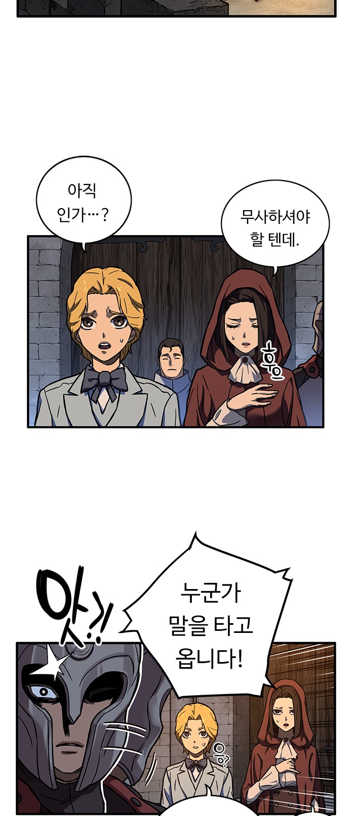 46 페이지