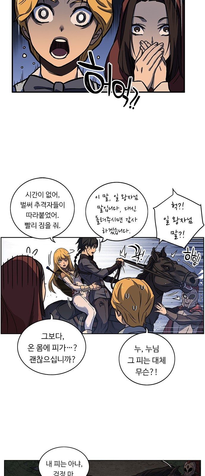 48 페이지