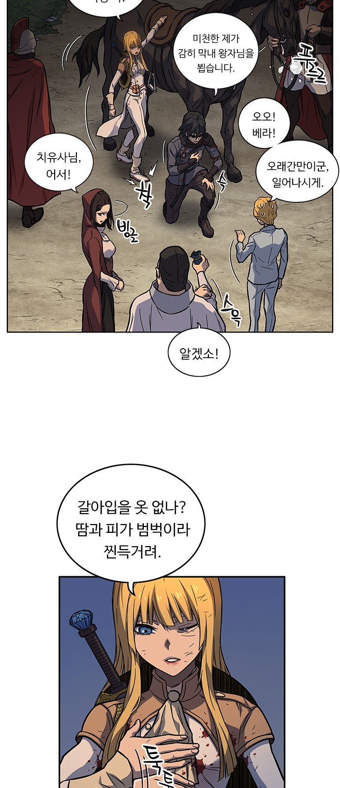 49 페이지