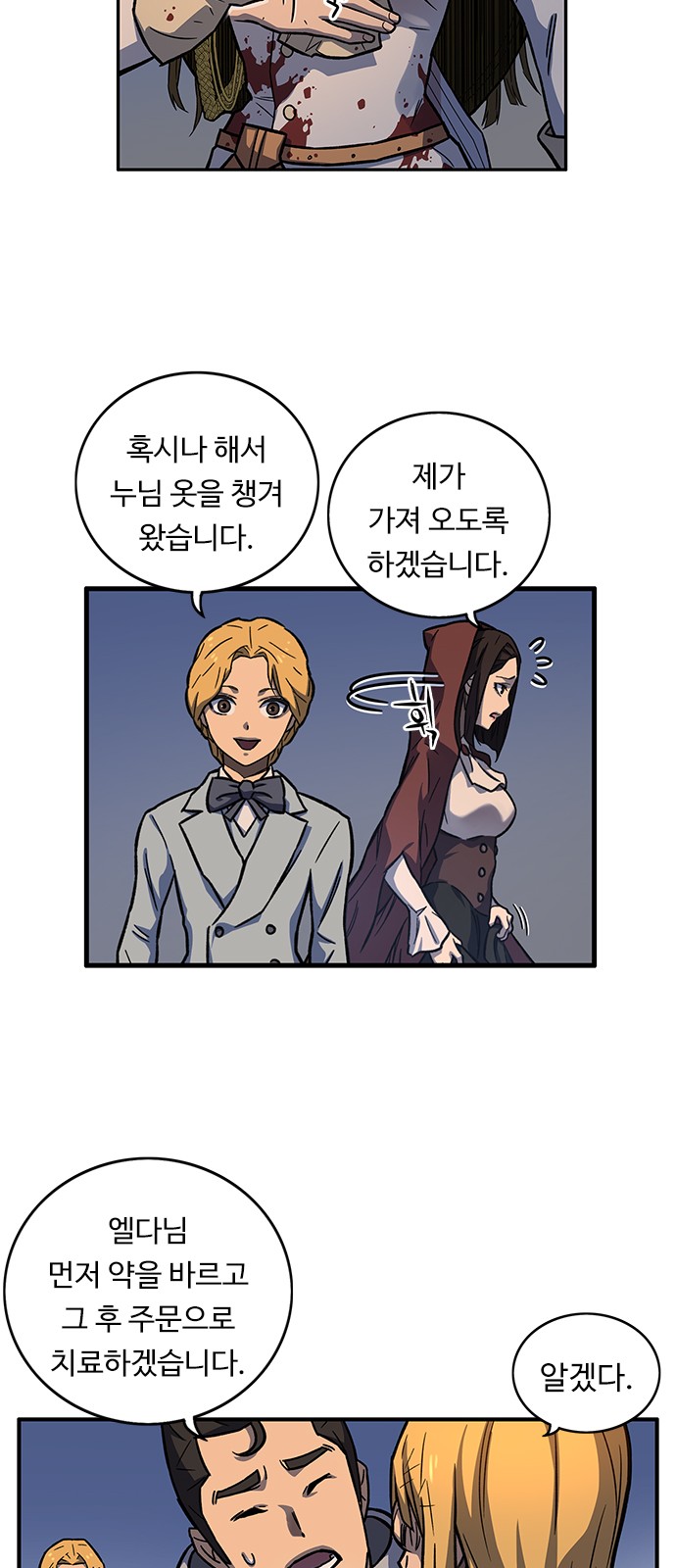 50 페이지