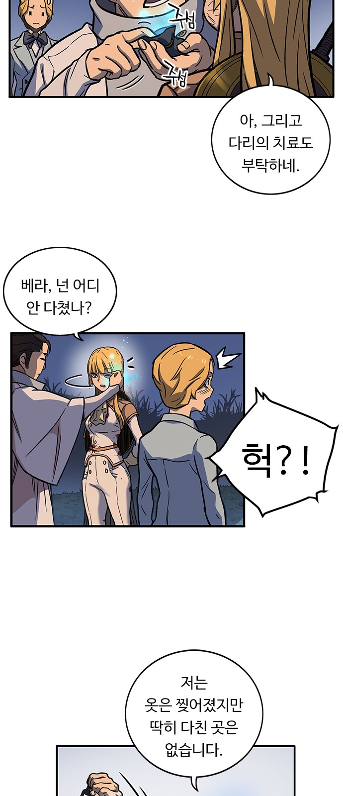 51 페이지