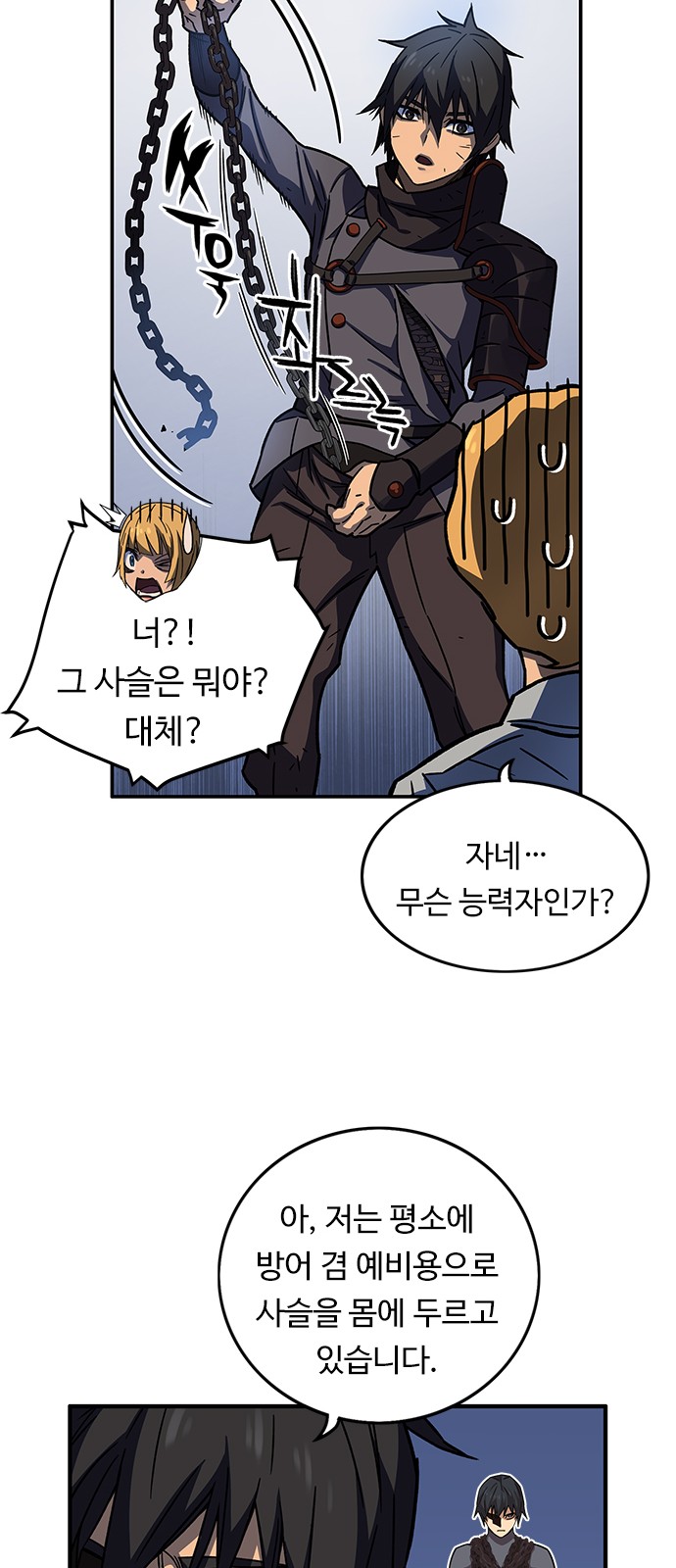52 페이지