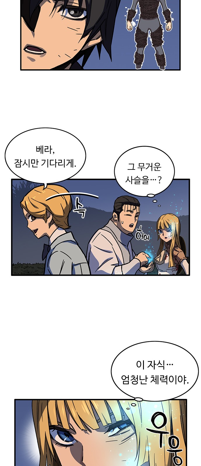 53 페이지