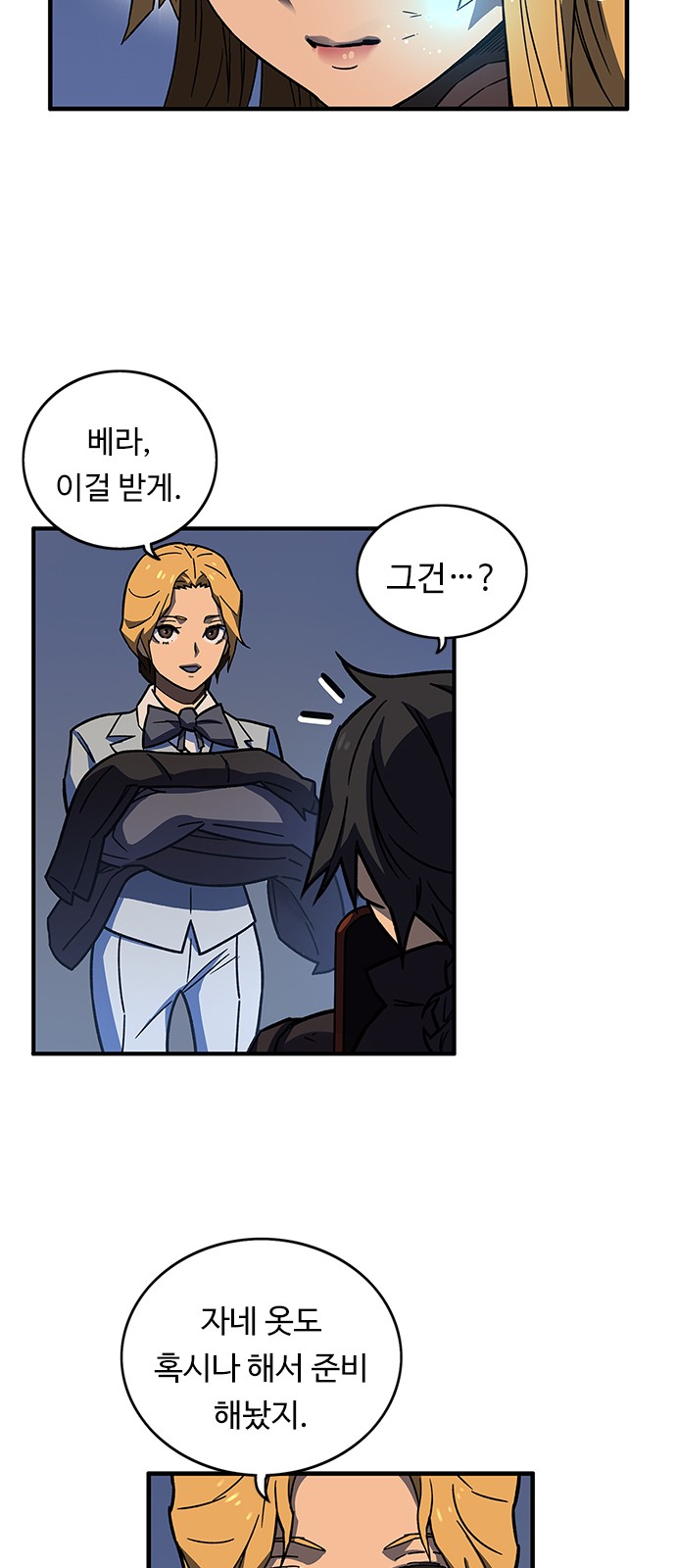 54 페이지