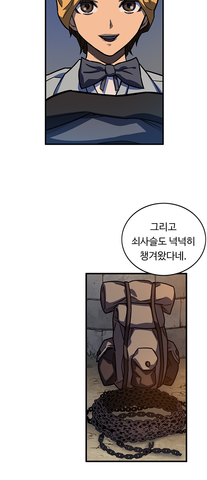 55 페이지