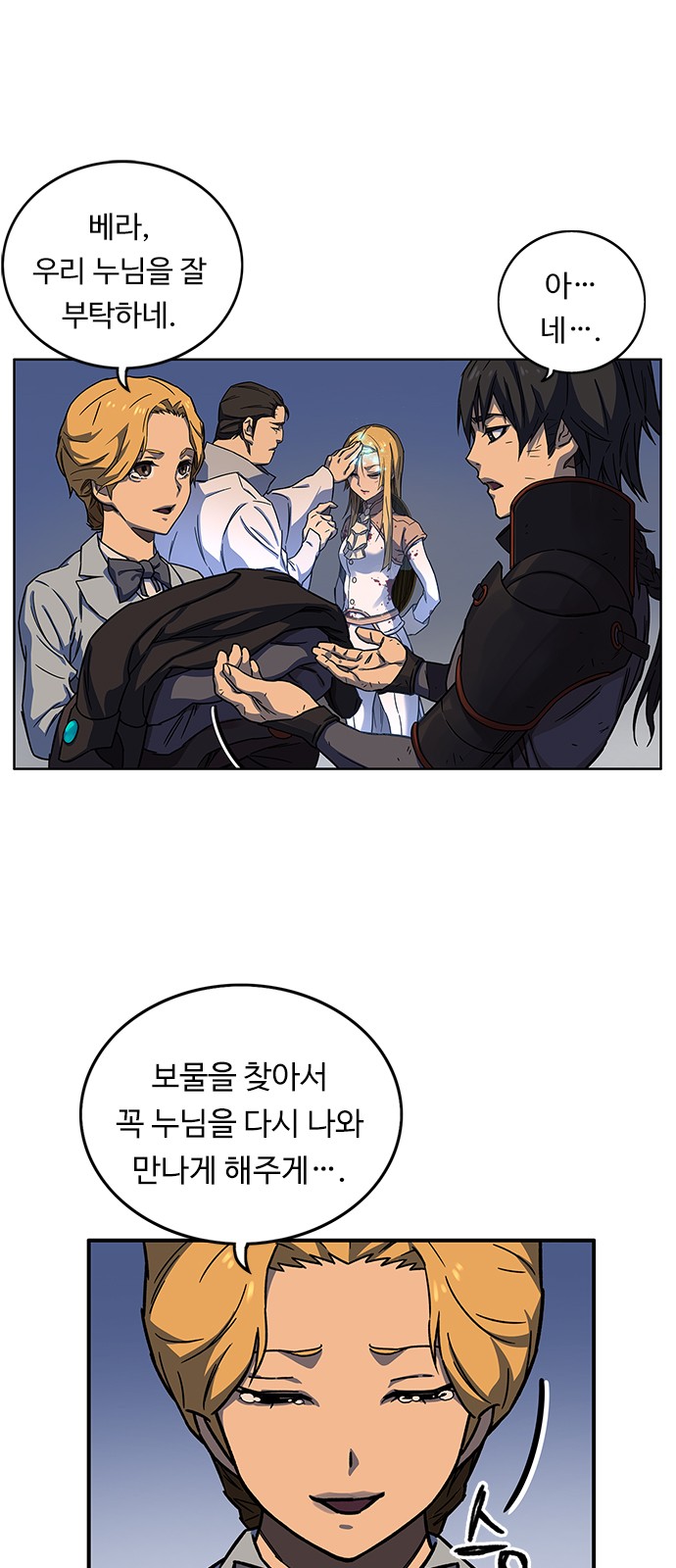 56 페이지