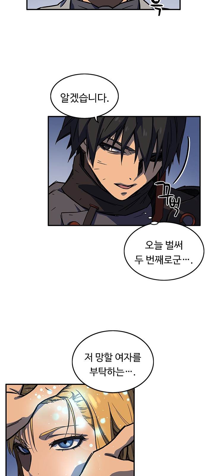 57 페이지