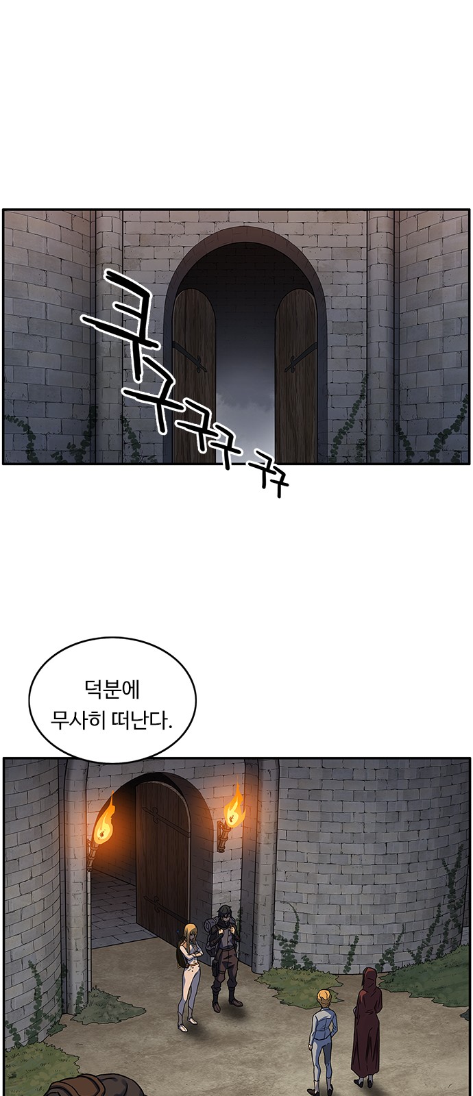 59 페이지
