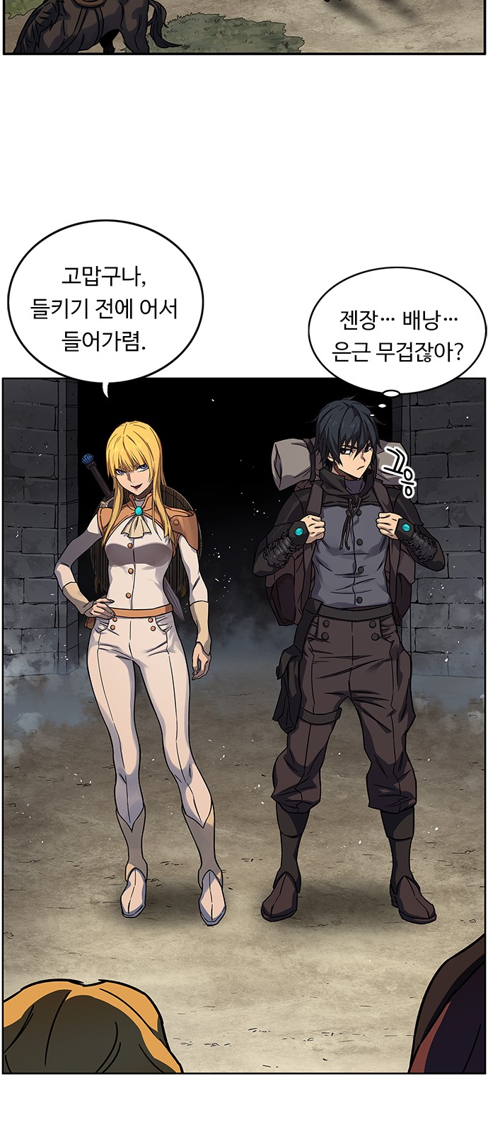 60 페이지