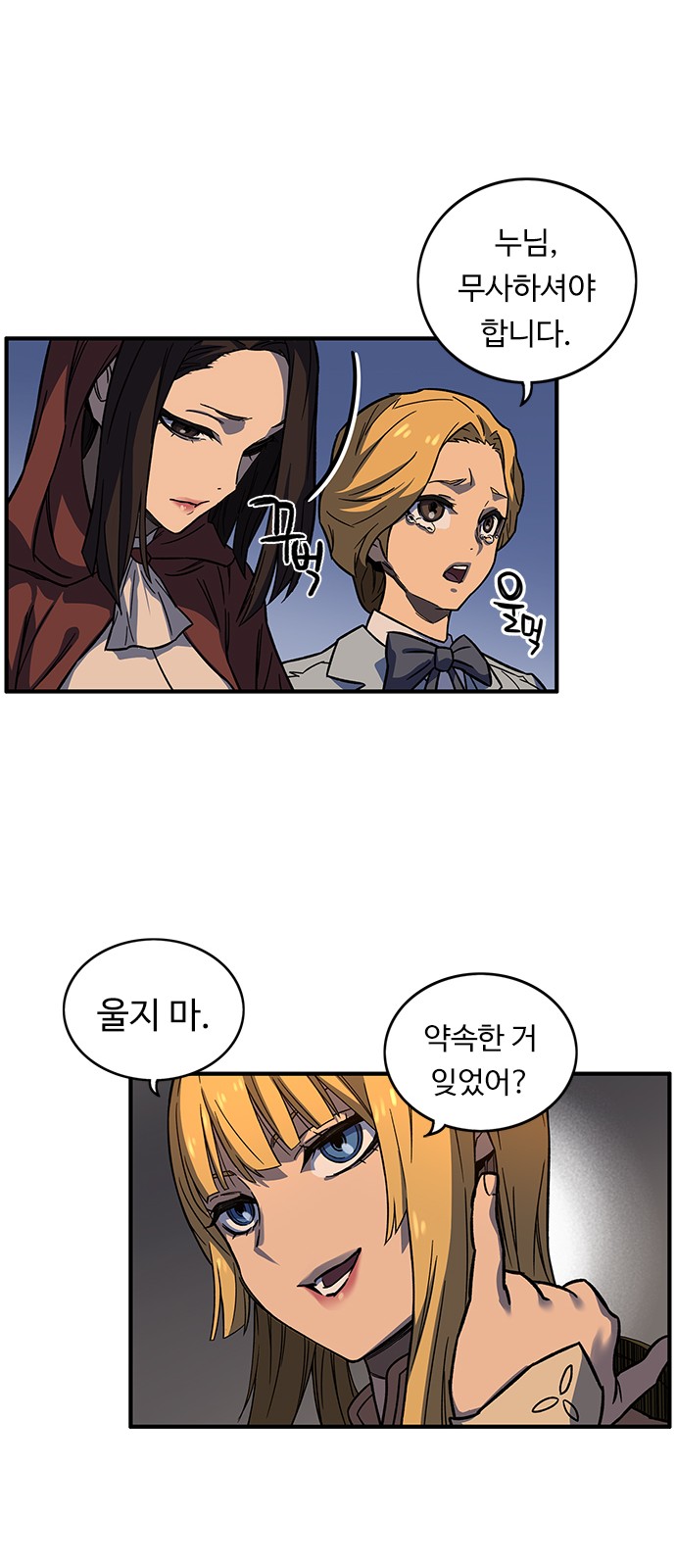 61 페이지