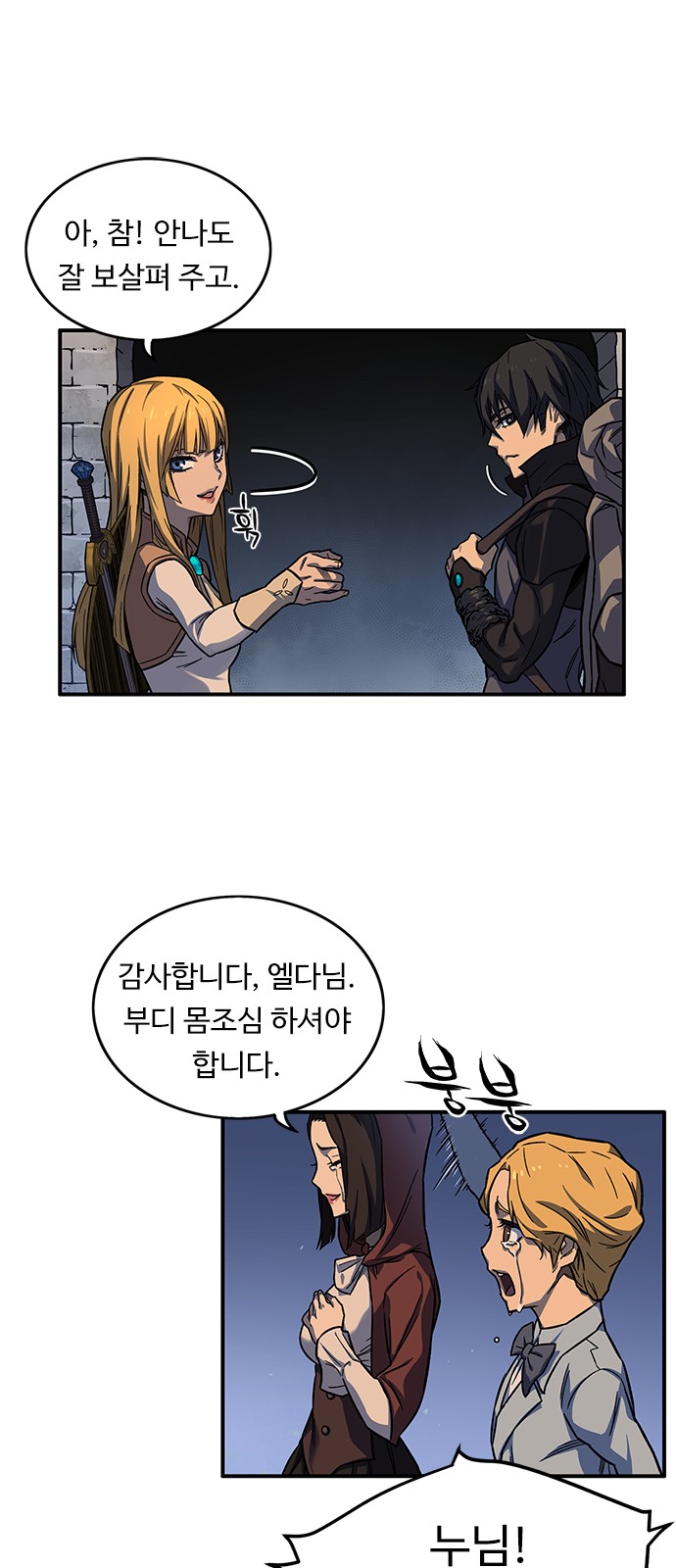 63 페이지