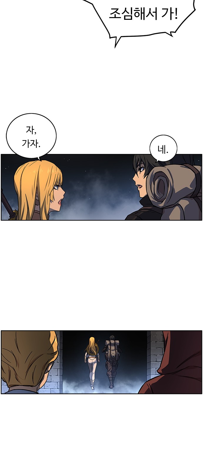 64 페이지