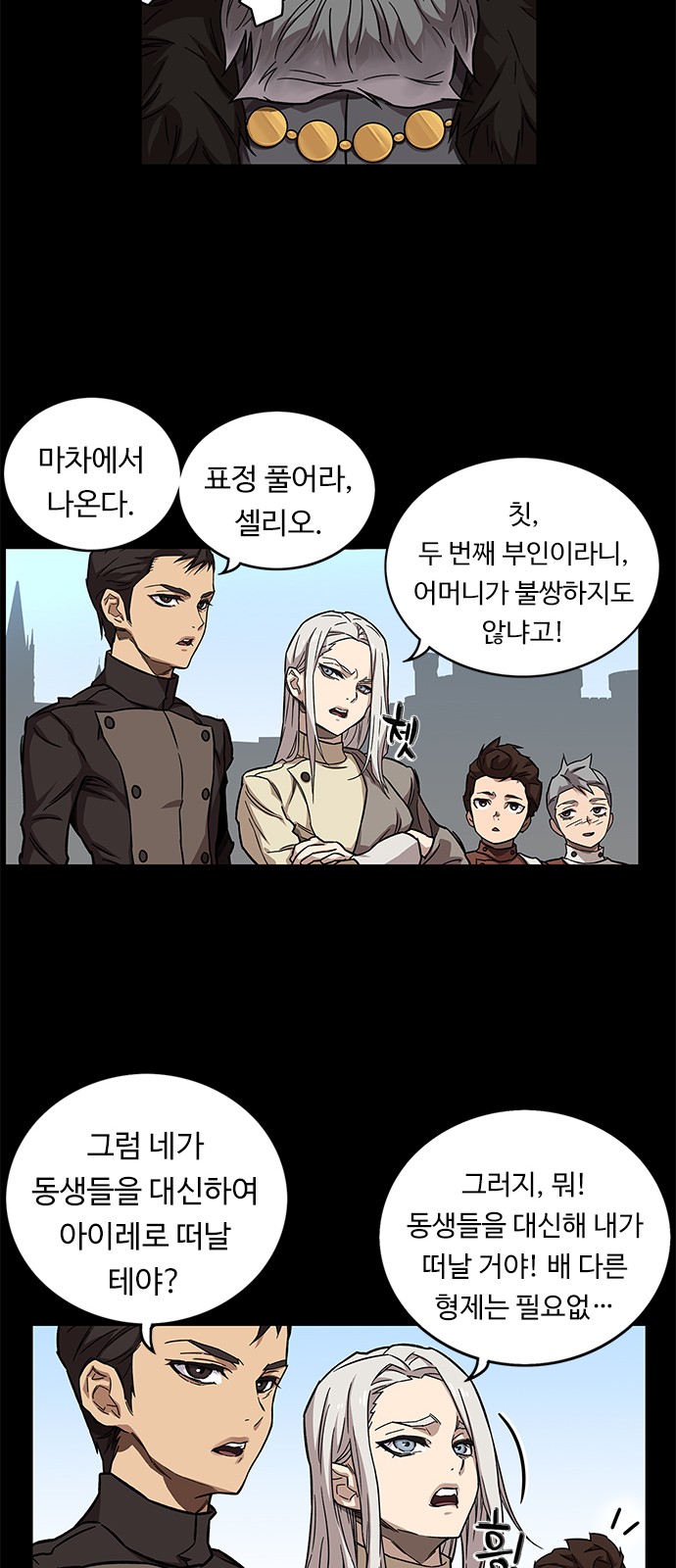 11 페이지