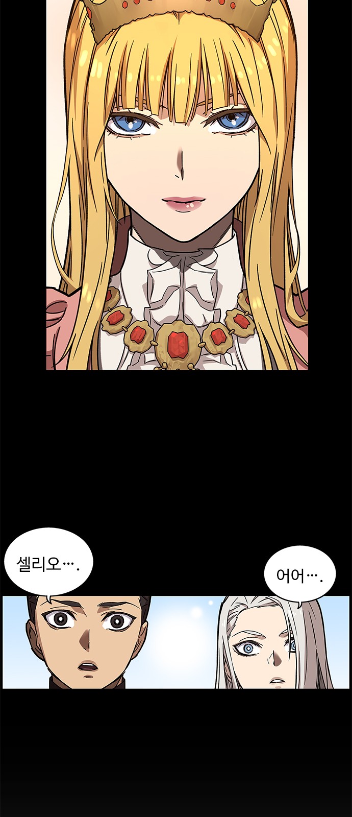14 페이지