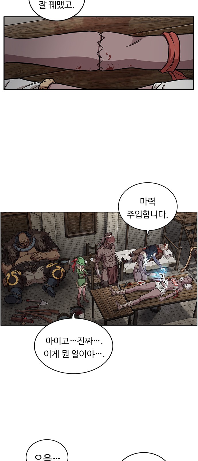 21 페이지