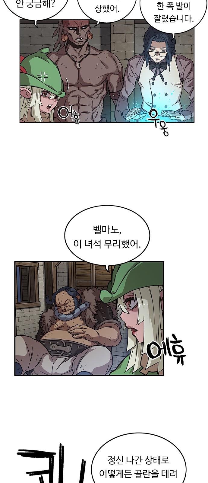 23 페이지