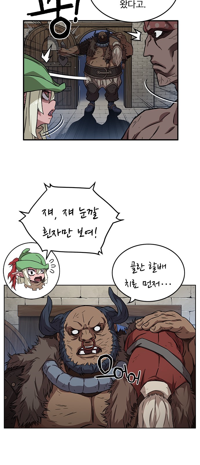 24 페이지