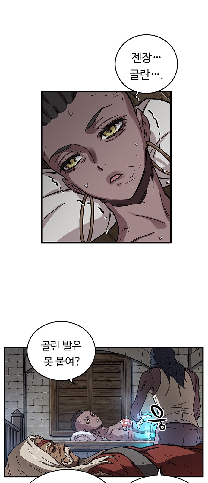 25 페이지
