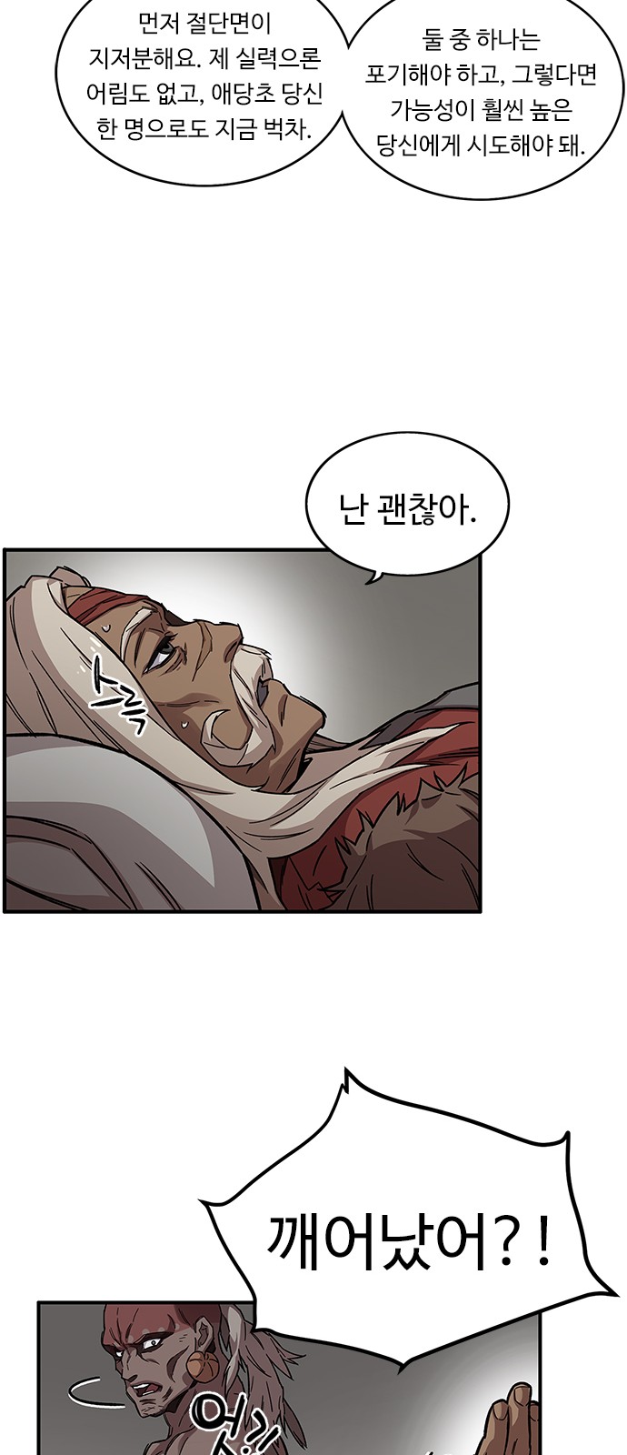 26 페이지