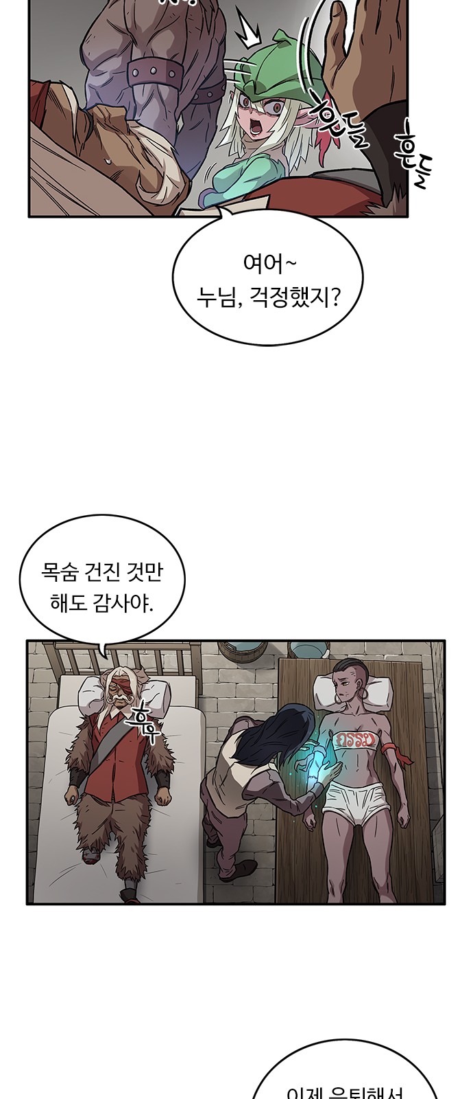 27 페이지