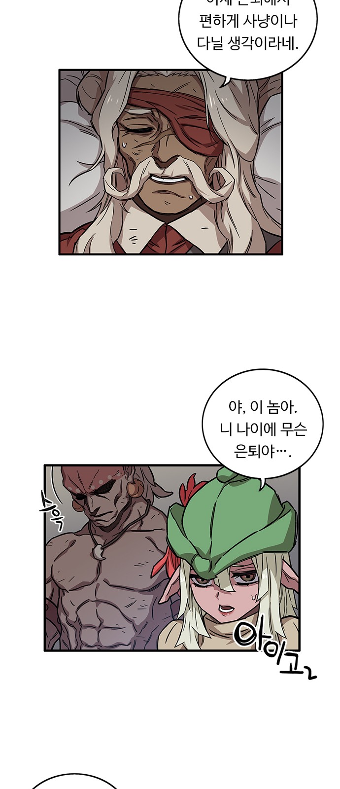 28 페이지