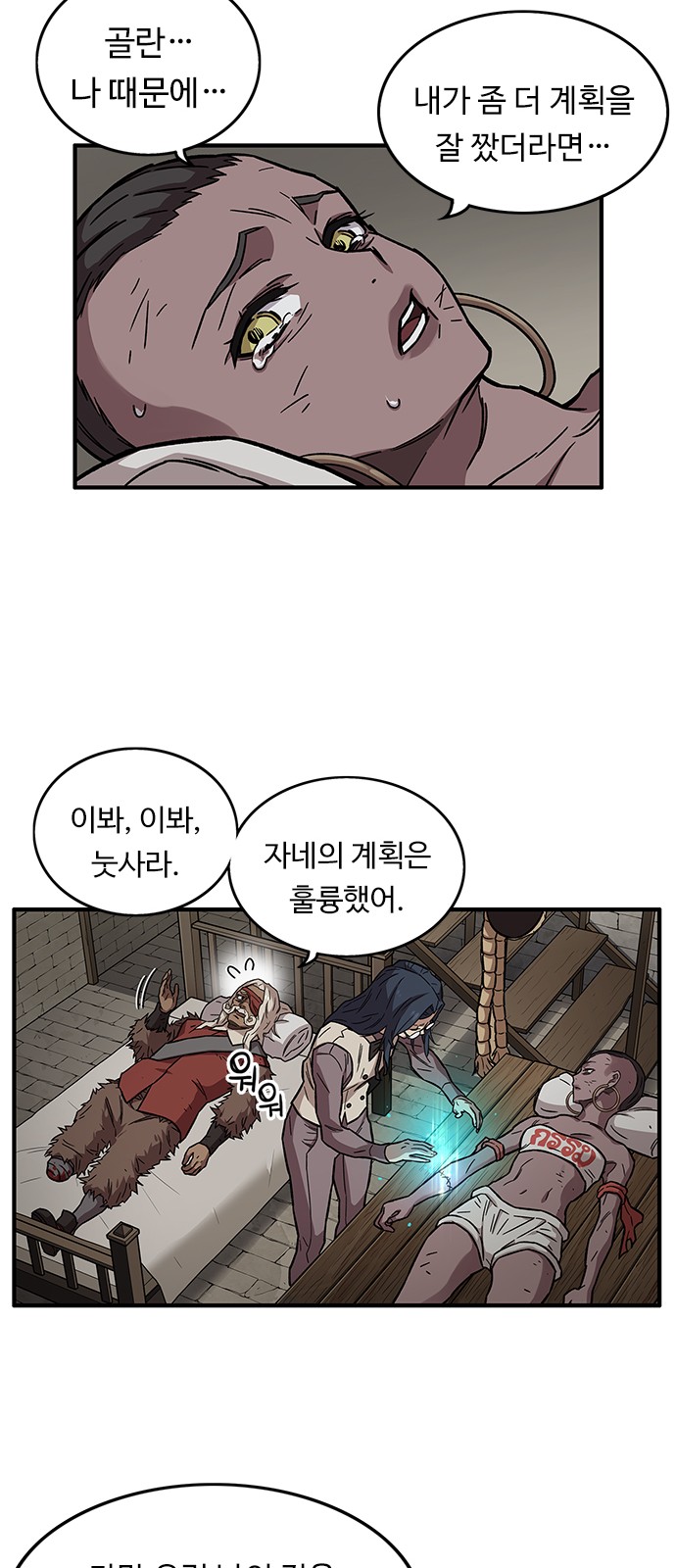 29 페이지
