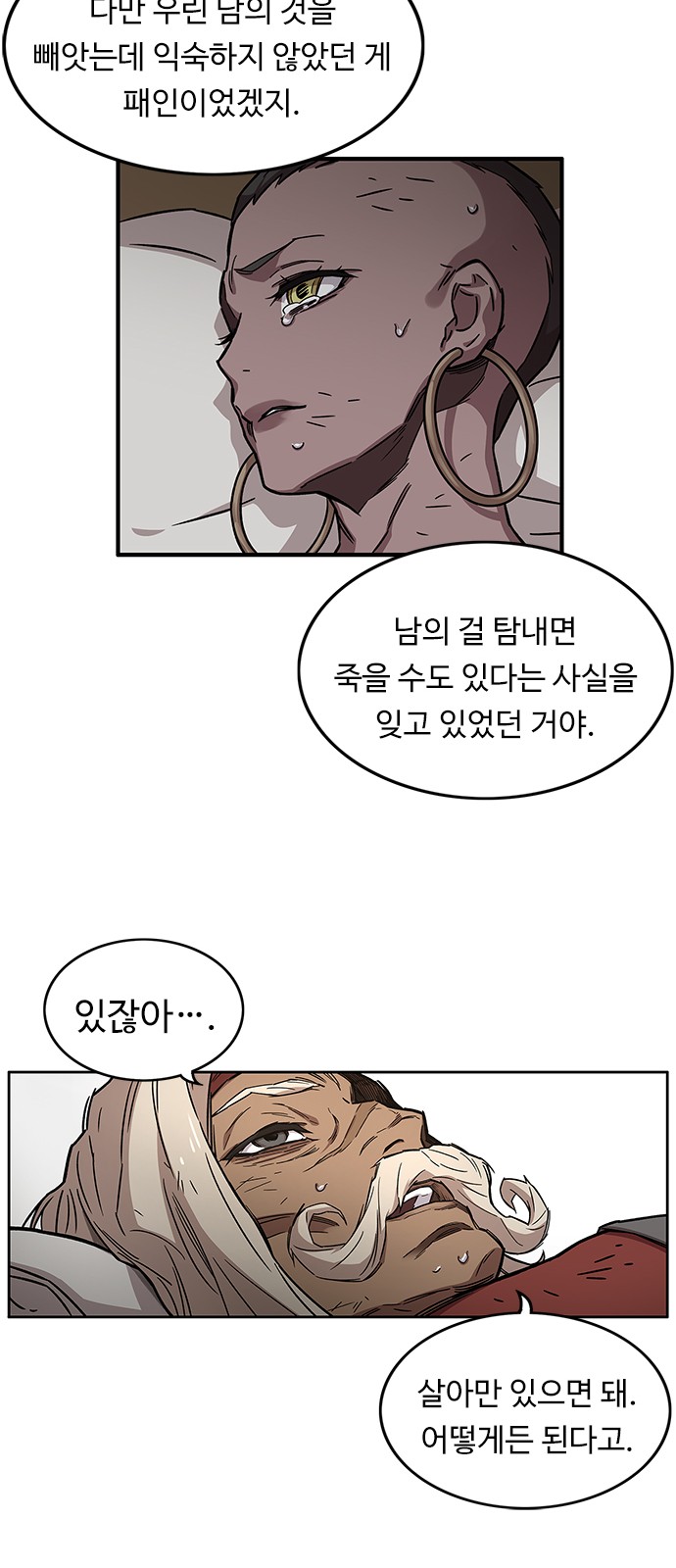 30 페이지