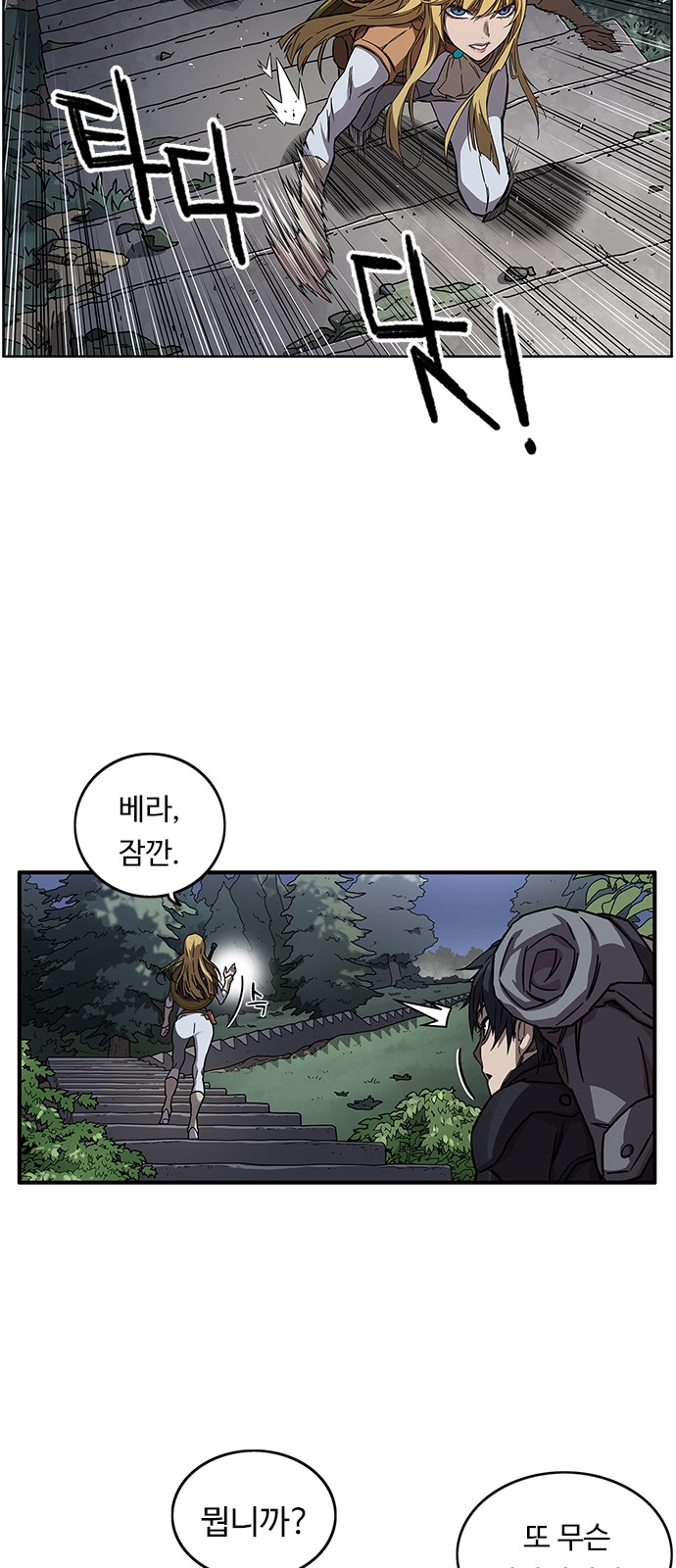 33 페이지
