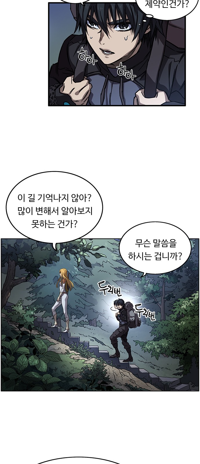 34 페이지