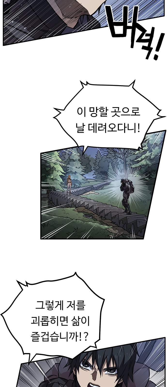 38 페이지