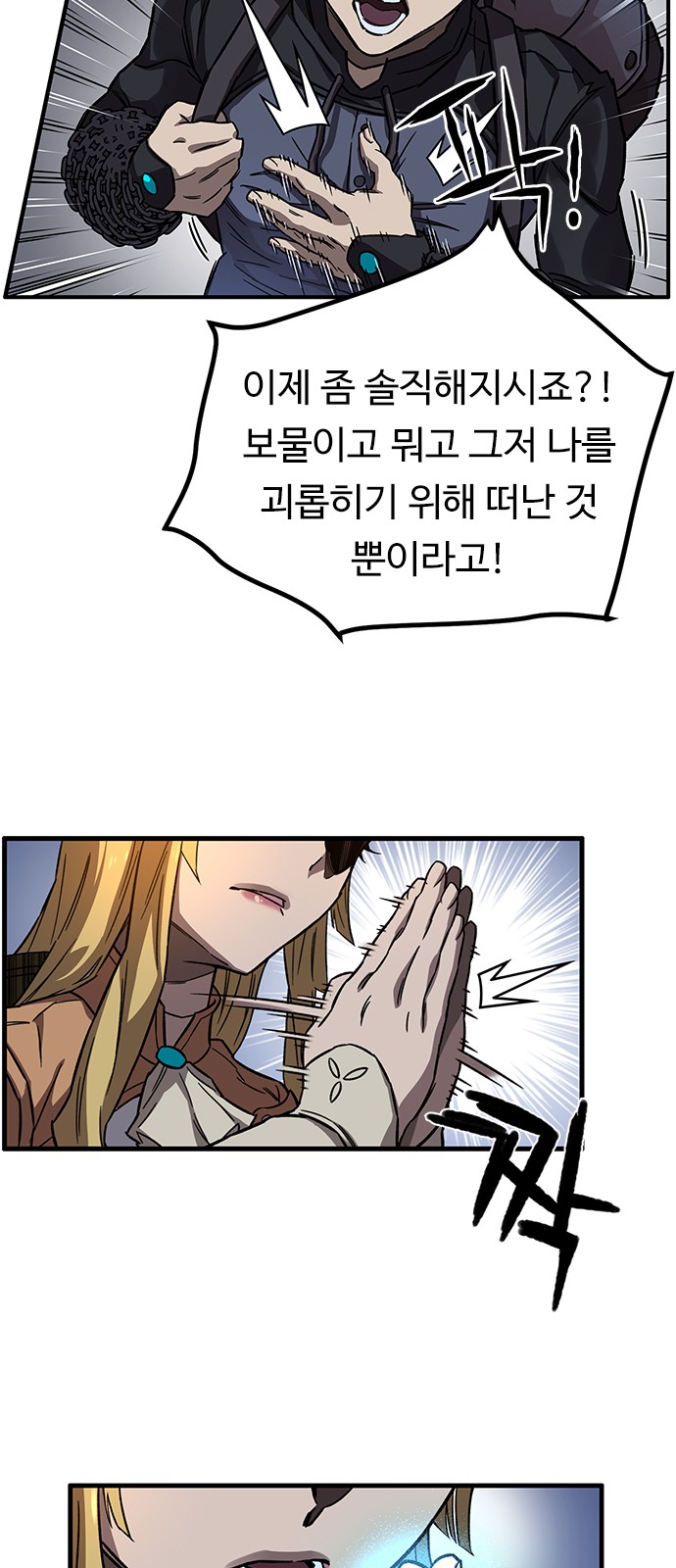 39 페이지