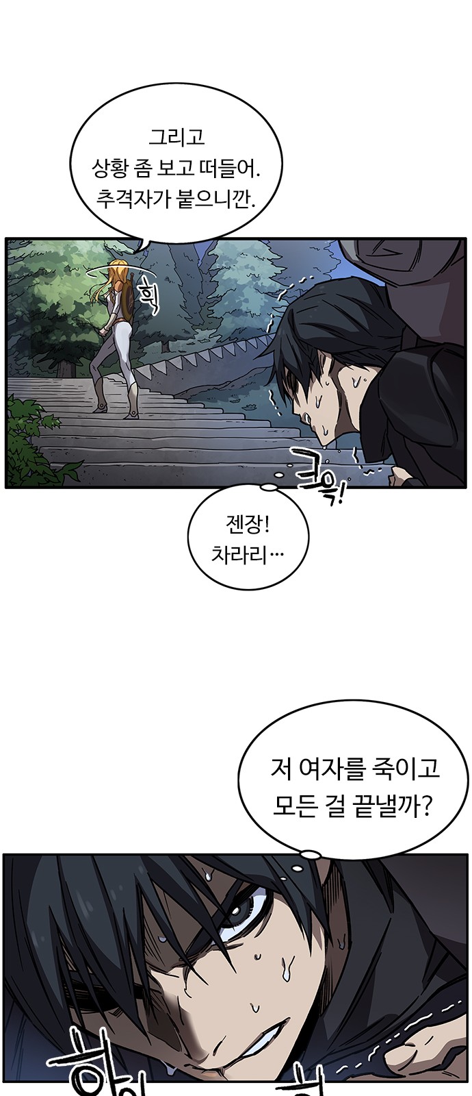 43 페이지