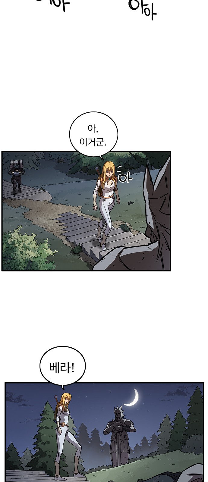 44 페이지