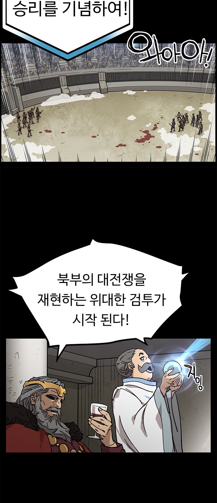 53 페이지