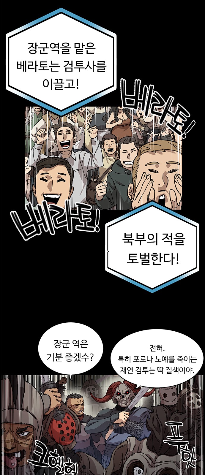54 페이지