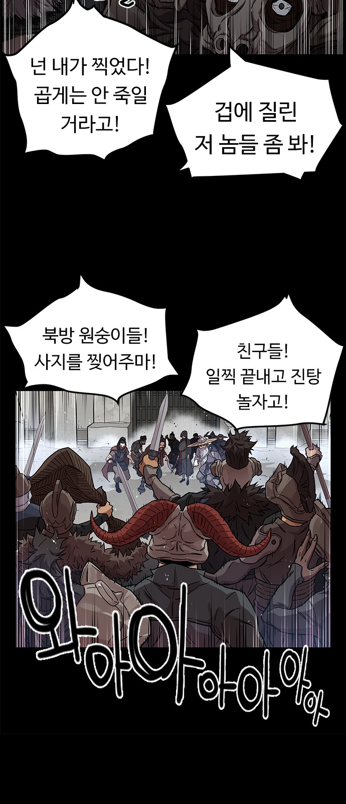 55 페이지