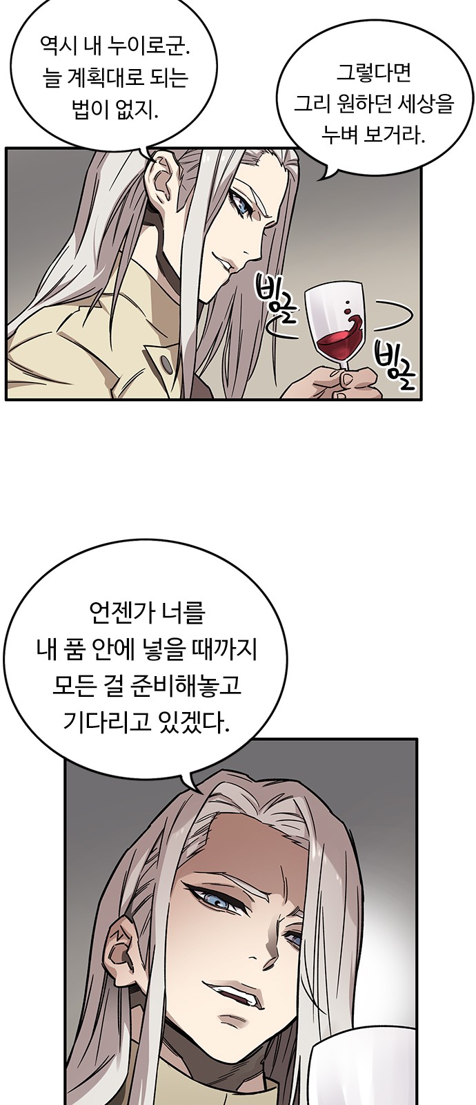 8 페이지