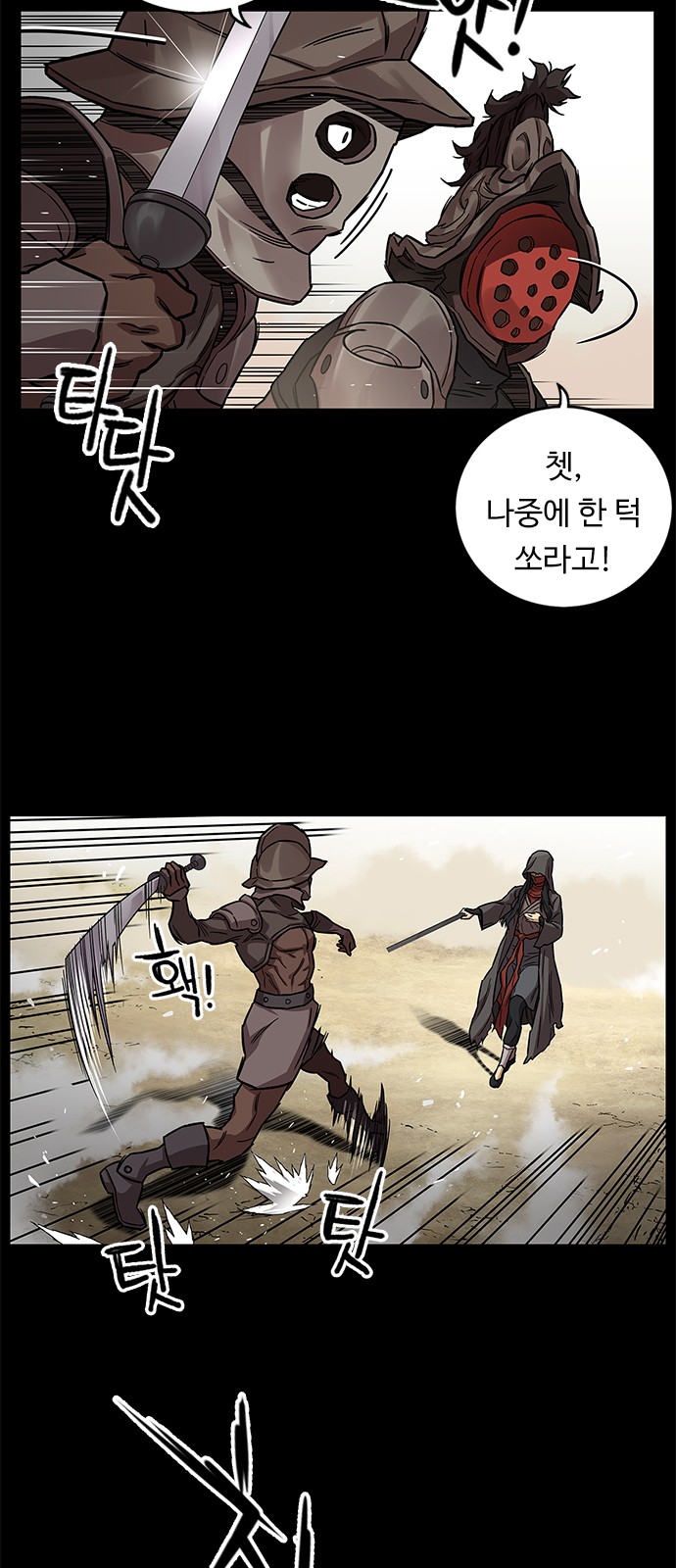 12 페이지