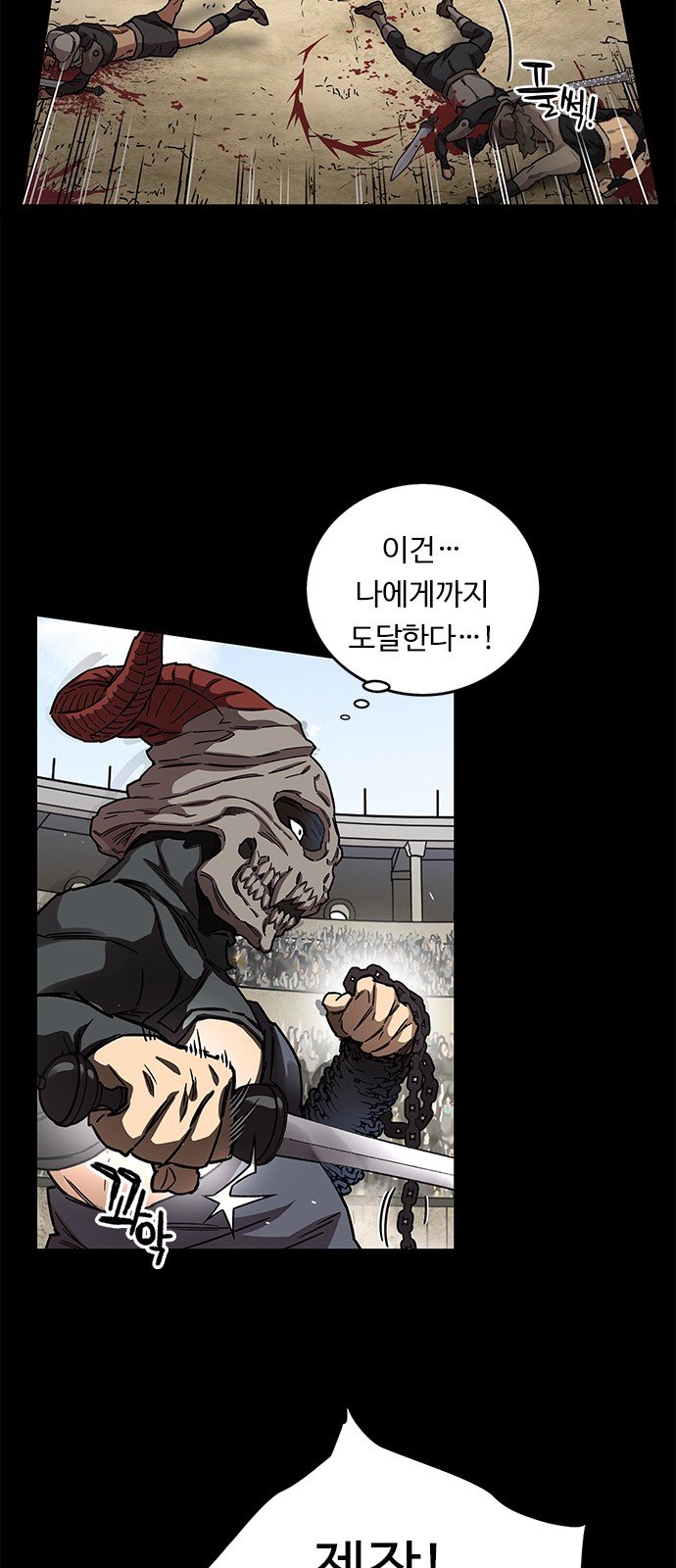 16 페이지