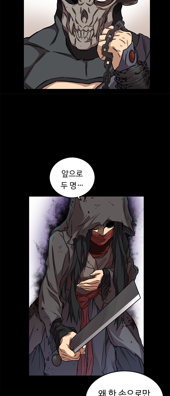 24 페이지