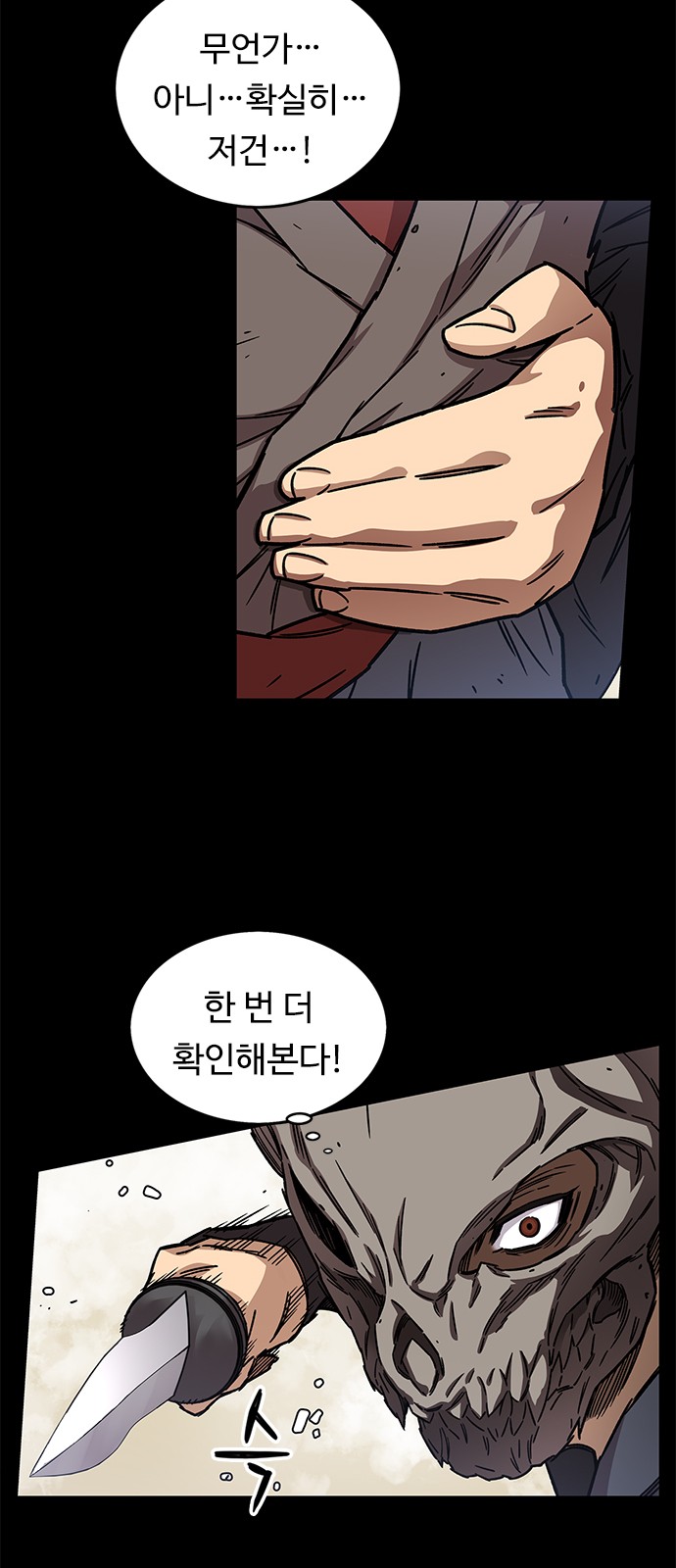 41 페이지