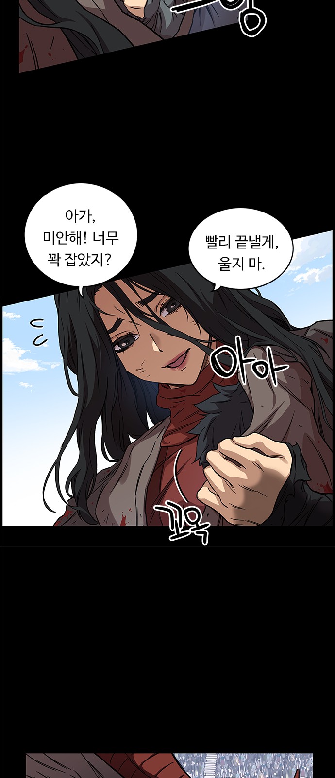 46 페이지