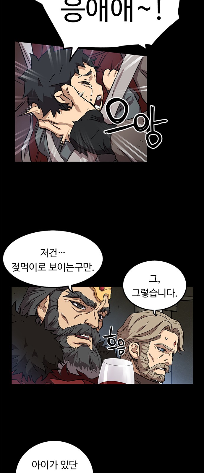 14 페이지