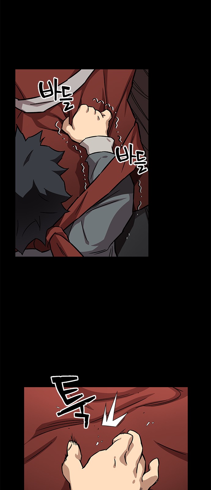 28 페이지