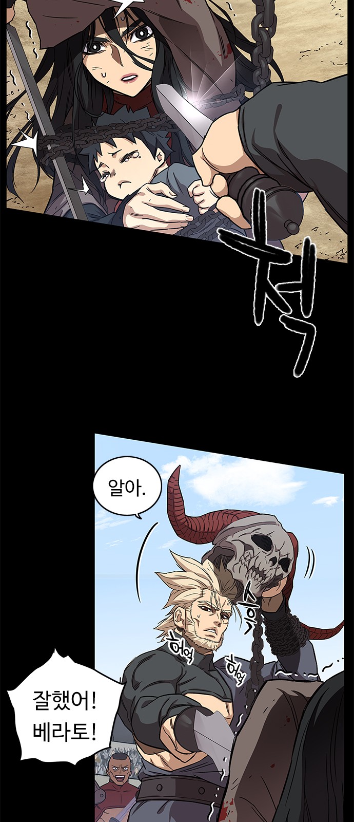 38 페이지
