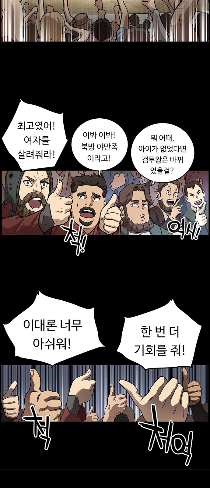 41 페이지